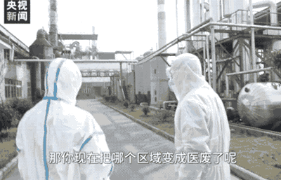 48小時(shí)，他們把工廠改造成了醫(yī)療廢物處理廠