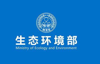 十項(xiàng)排污許可申請(qǐng)與核發(fā)技術(shù)規(guī)范發(fā)布