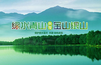 重磅！《排污許可管理條例（草案）》通過