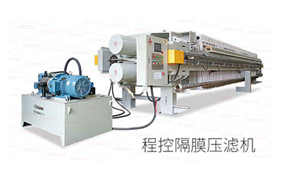 金凱地壓濾機(jī)廠家：壓濾機(jī)型號標(biāo)注含義
