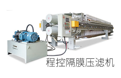 網上購買污泥脫水隔膜壓濾機需要考慮哪些