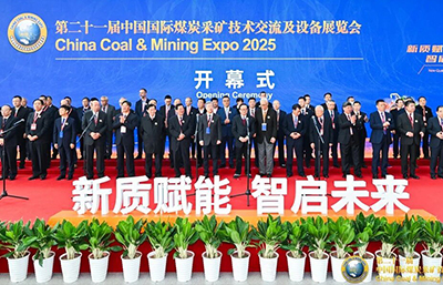 中國國際煤炭采礦技術(shù)及設(shè)備展收官，金凱地智能設(shè)備踐行
