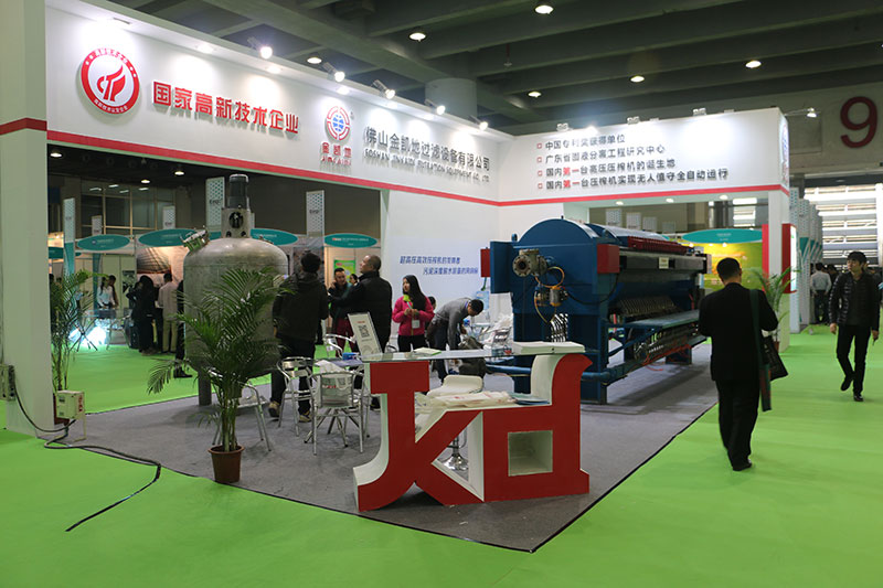 廣州陶瓷工業展