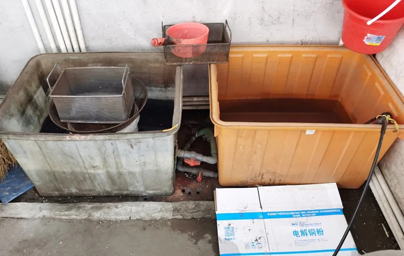 非法排放廢水、污水 一企業被查