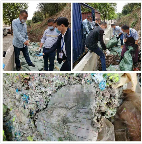 9.94噸危險廢棄物! 東莞偵破一起跨鎮非法傾倒案