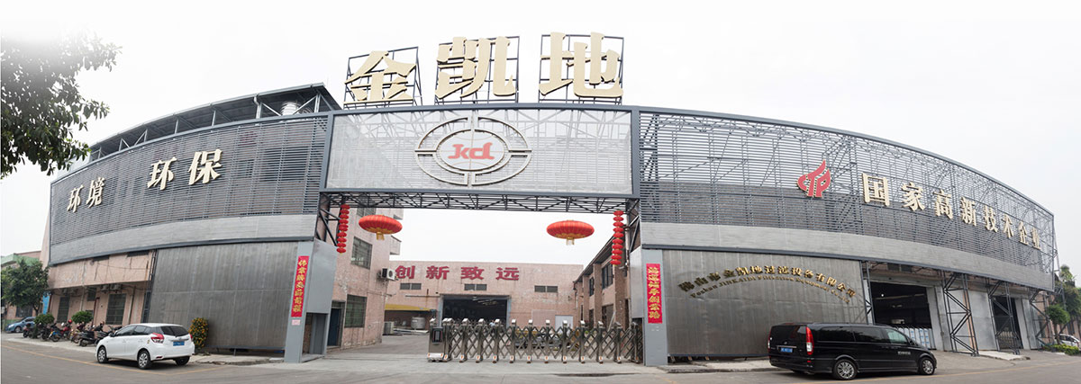 污泥壓濾機(jī)廠家哪家好? 污泥壓濾機(jī)廠家哪家好?