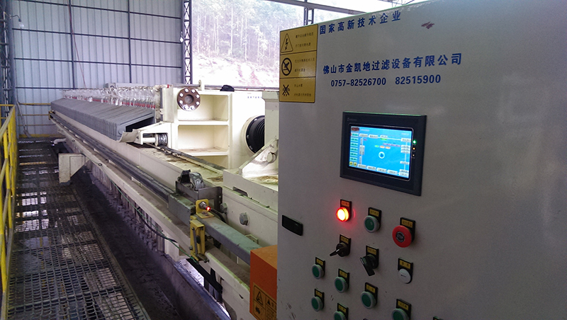 壓濾機廠家分析:污泥壓濾機所具有的優勢