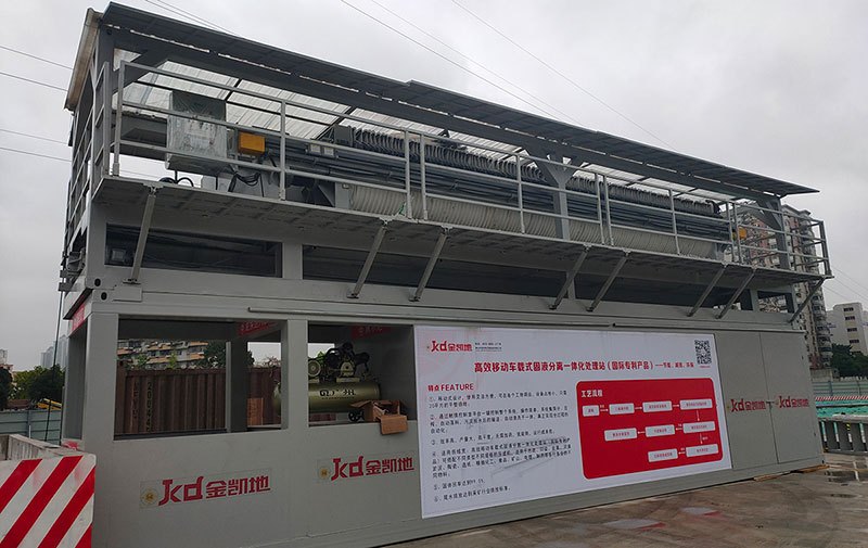 移動(dòng)式打樁泥漿脫水機(jī)