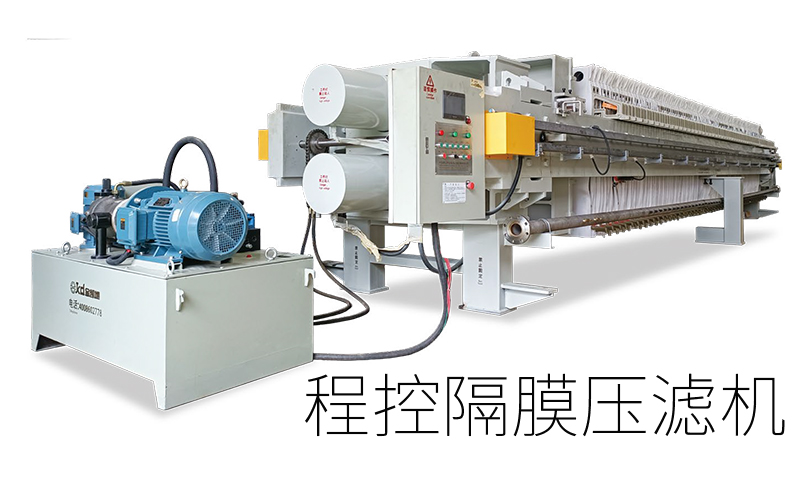 網(wǎng)上購買污泥脫水隔膜壓濾機需要考慮哪些